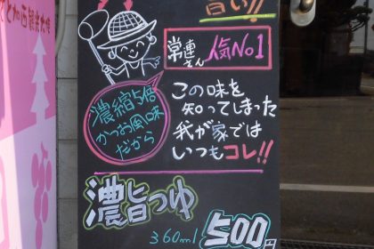 そうめん