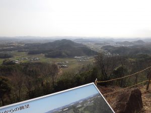 愛宕山ハイキング